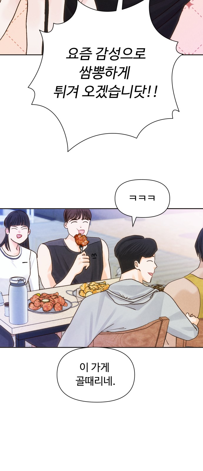 34 페이지