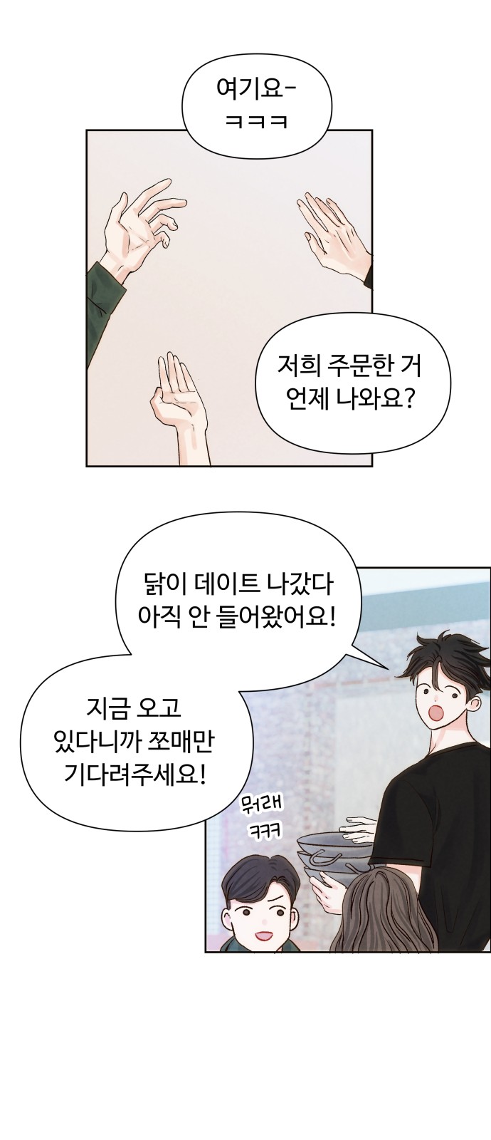 35 페이지