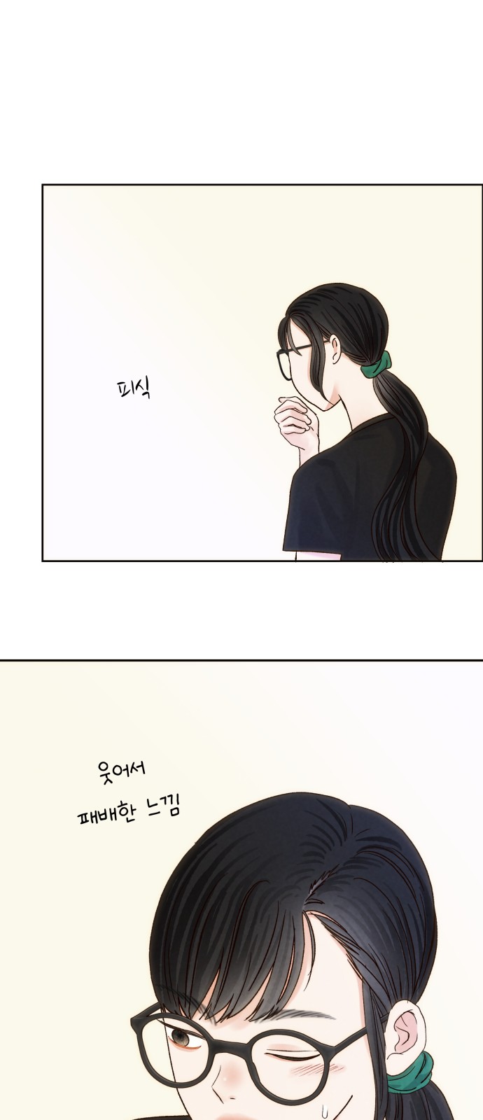 36 페이지