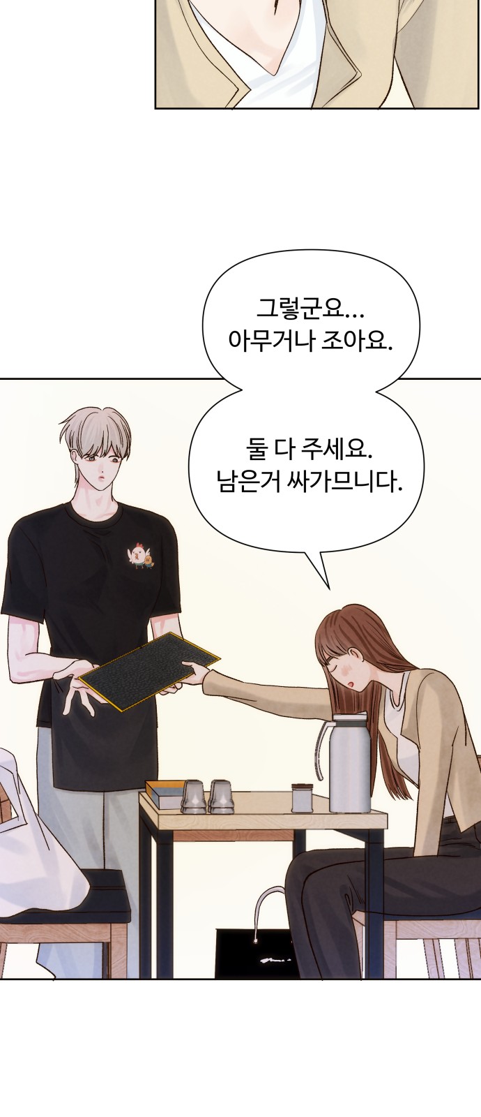 40 페이지
