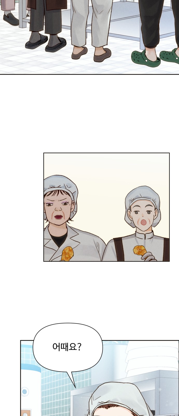 47 페이지