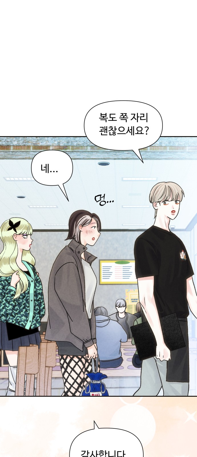 6 페이지
