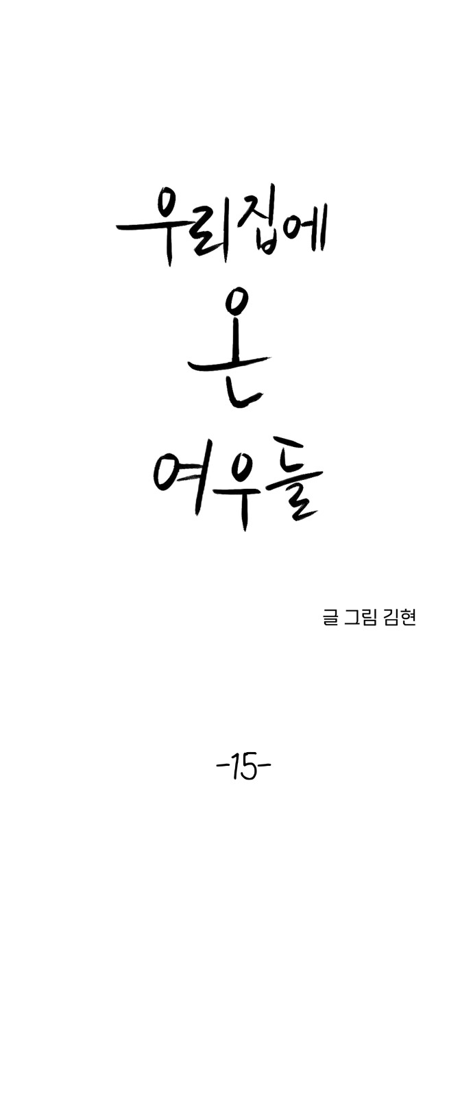 11 페이지