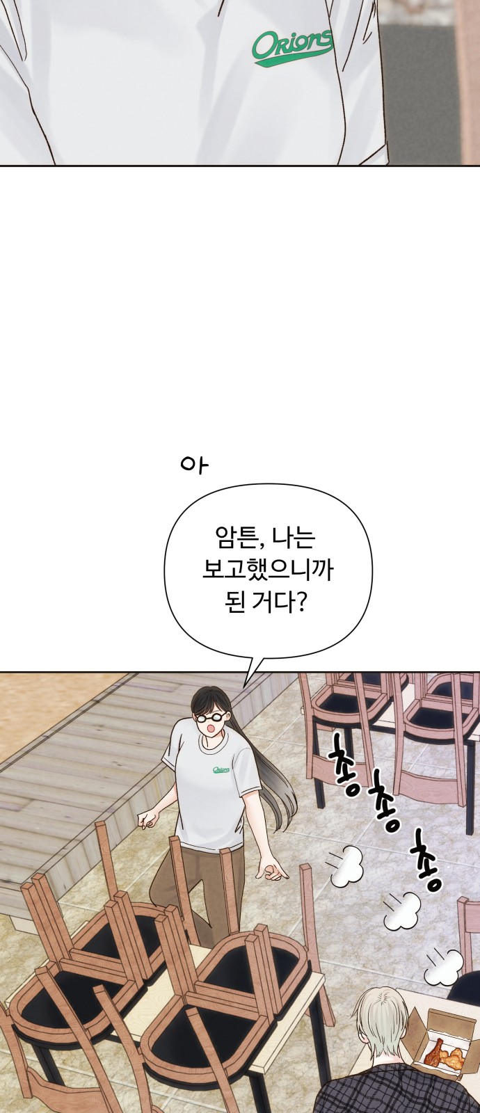 46 페이지