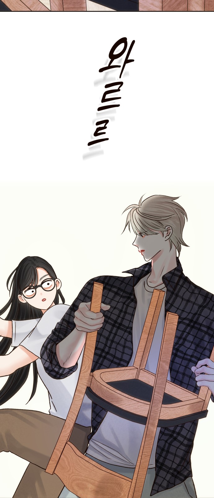 48 페이지