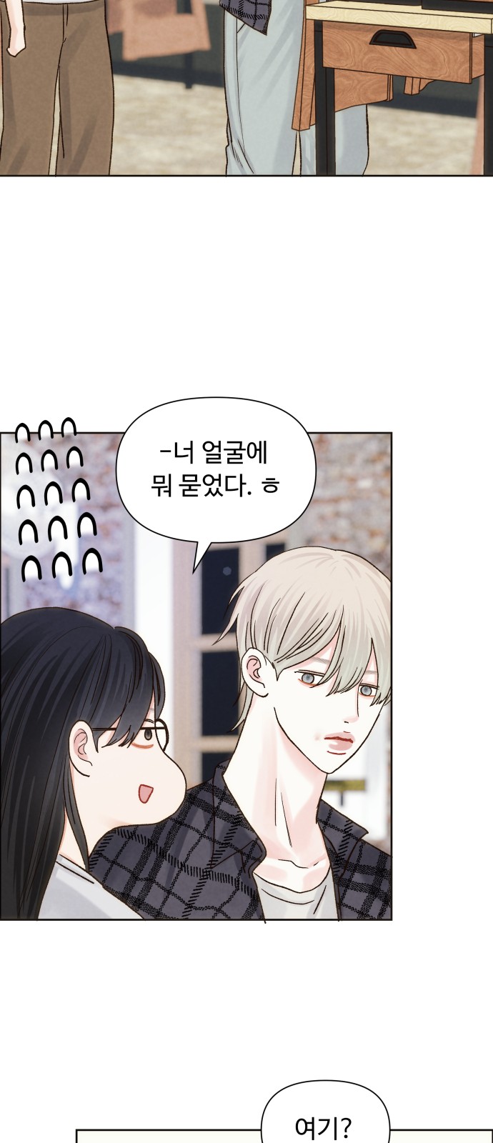 50 페이지