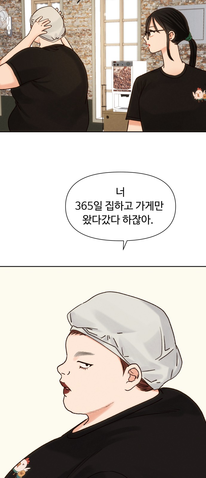 13 페이지