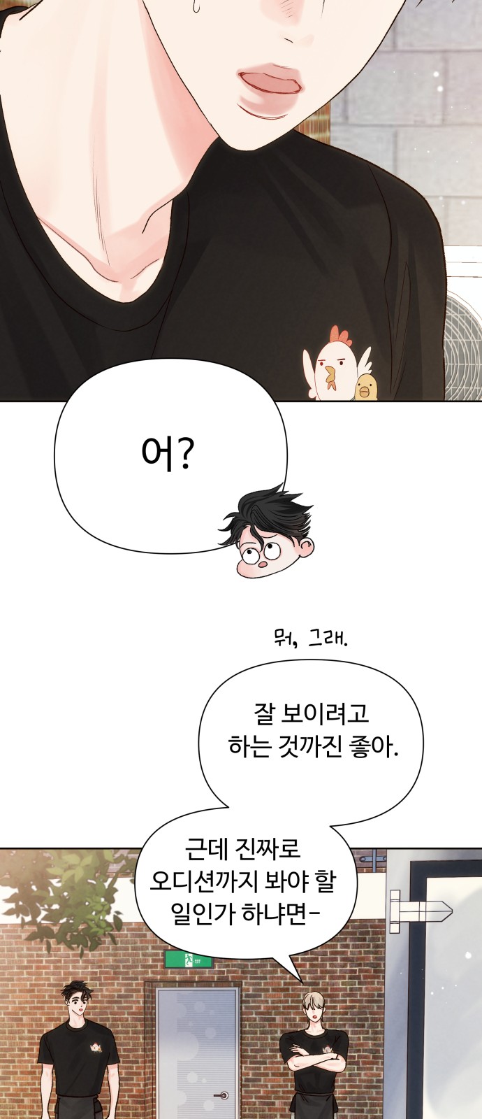19 페이지