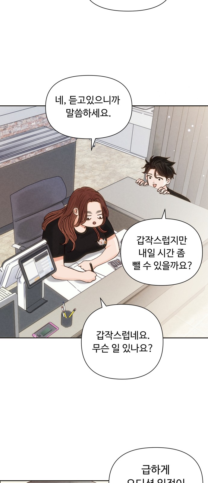 3 페이지