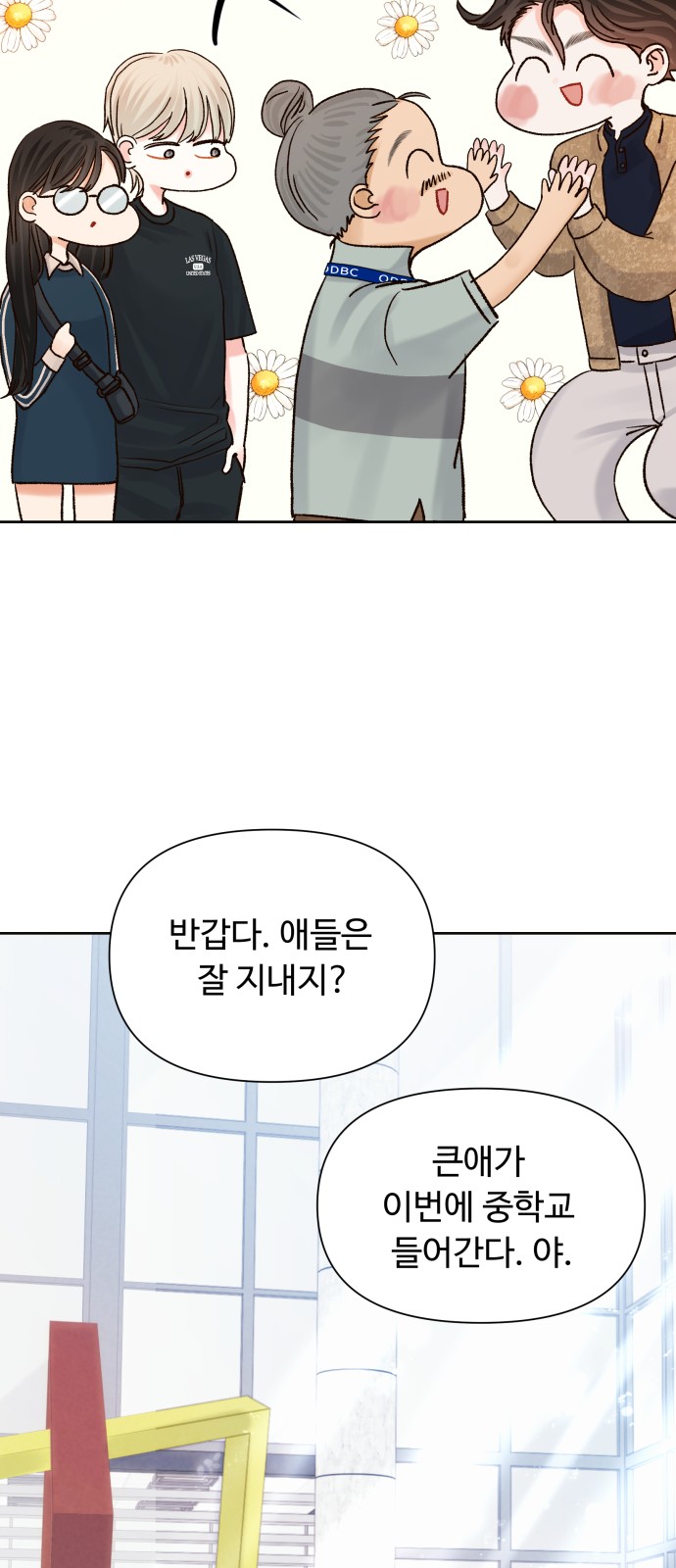 34 페이지
