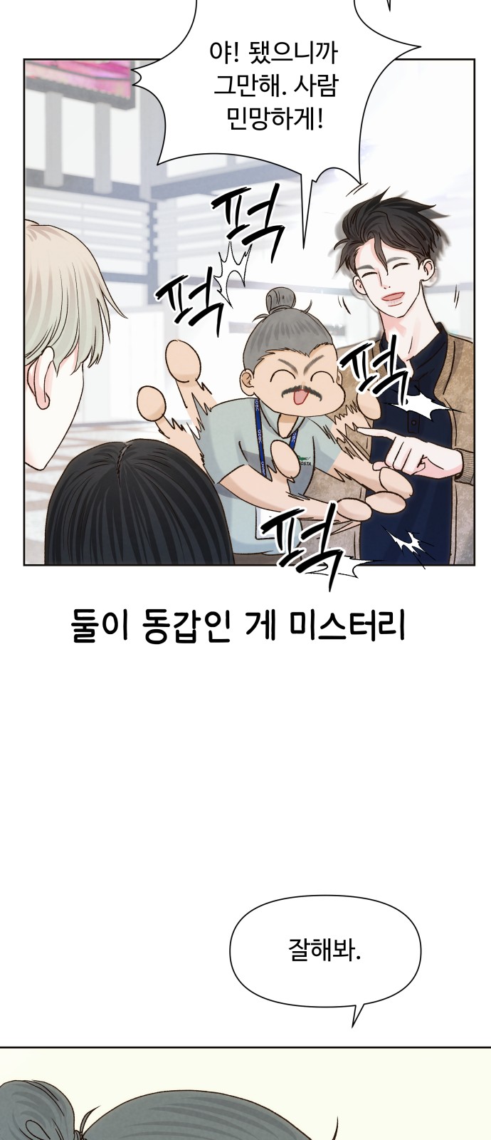 37 페이지