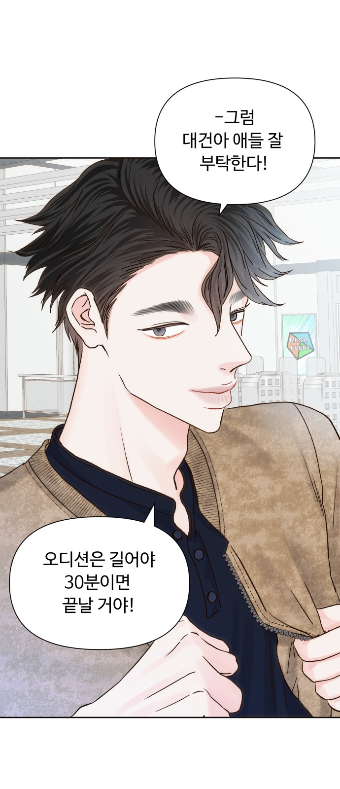 39 페이지