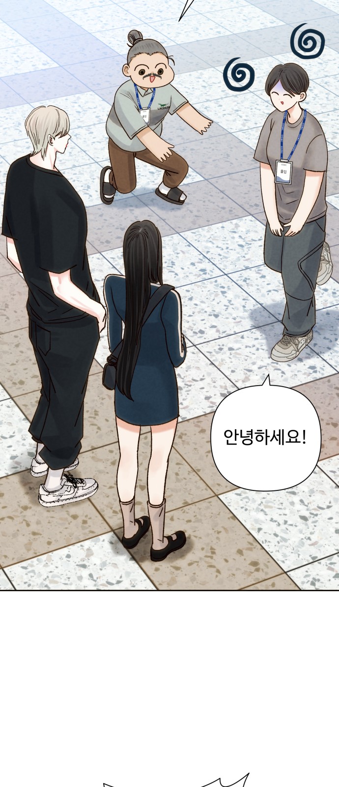 43 페이지