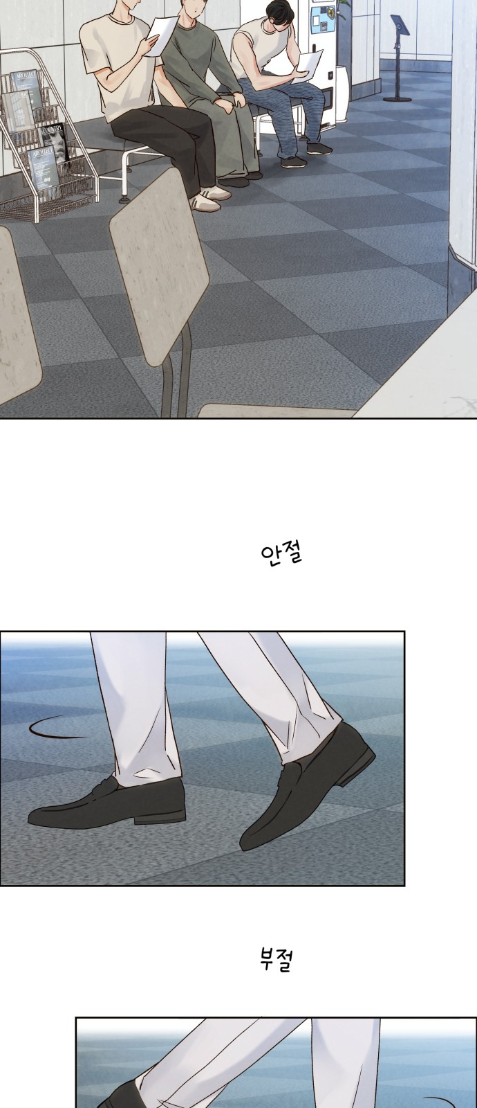 50 페이지