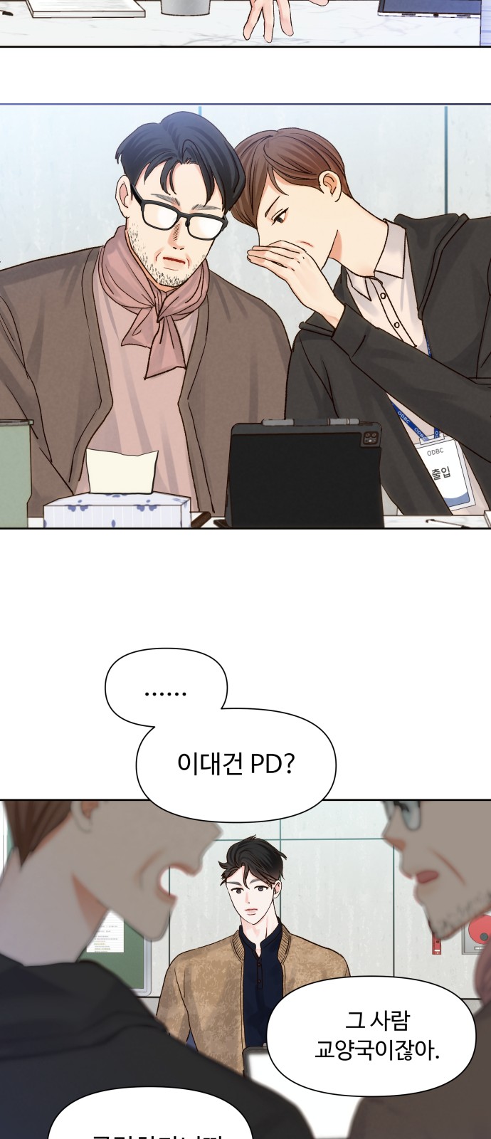 56 페이지