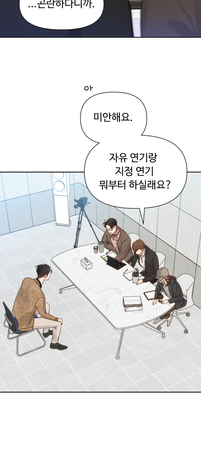 57 페이지