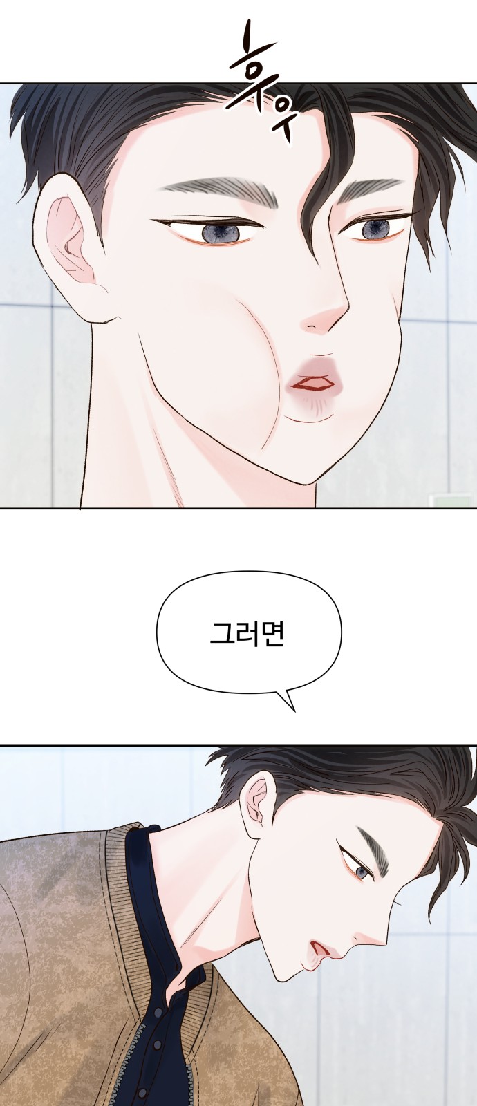 58 페이지