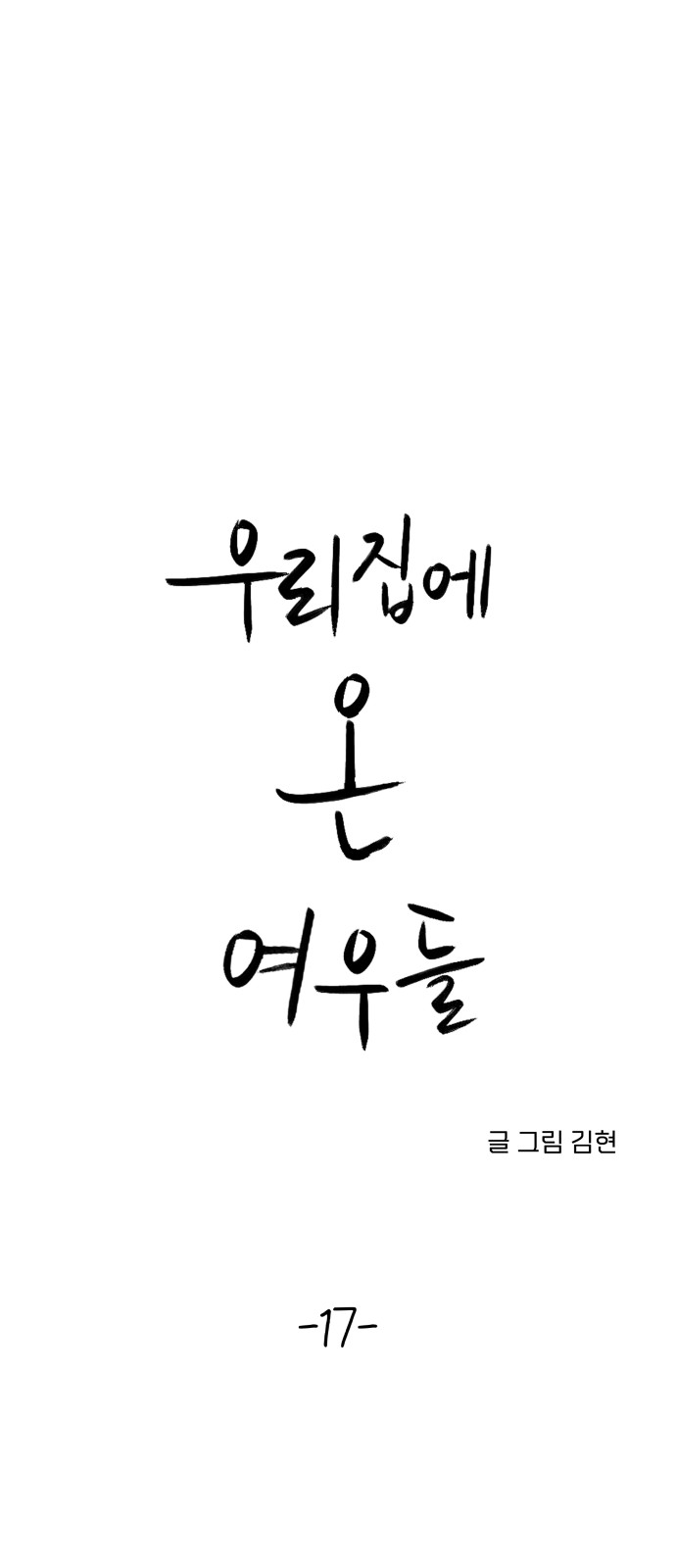 1 페이지