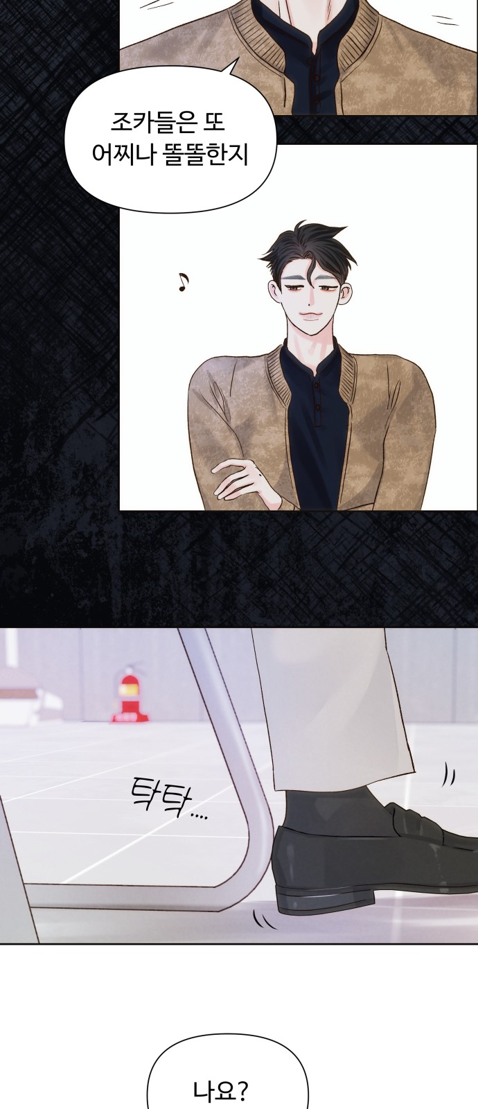 12 페이지