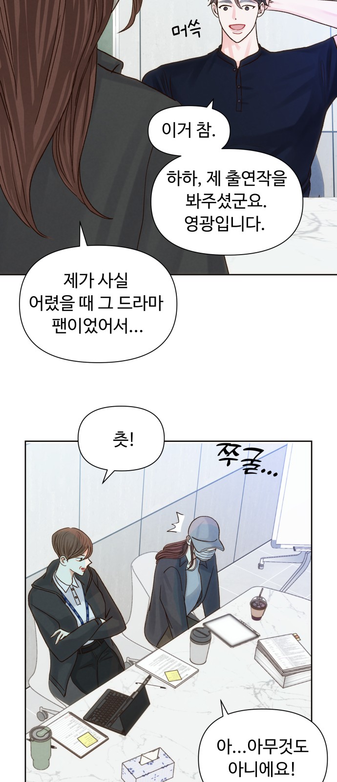 25 페이지