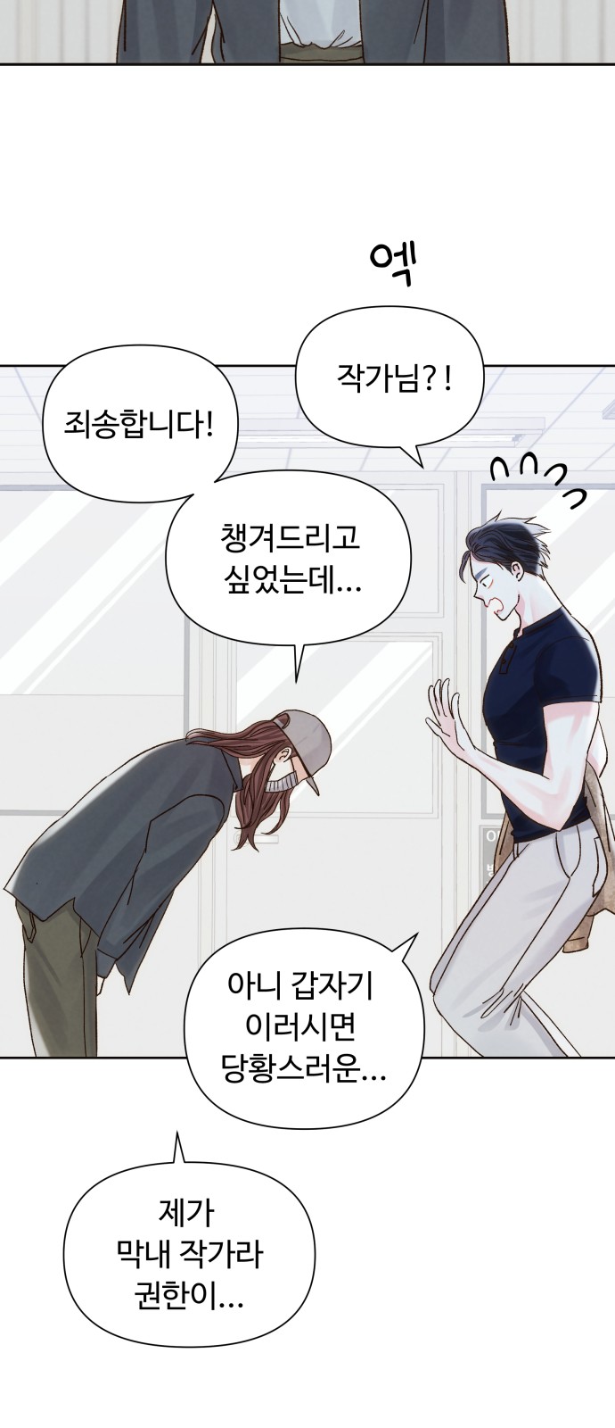 41 페이지