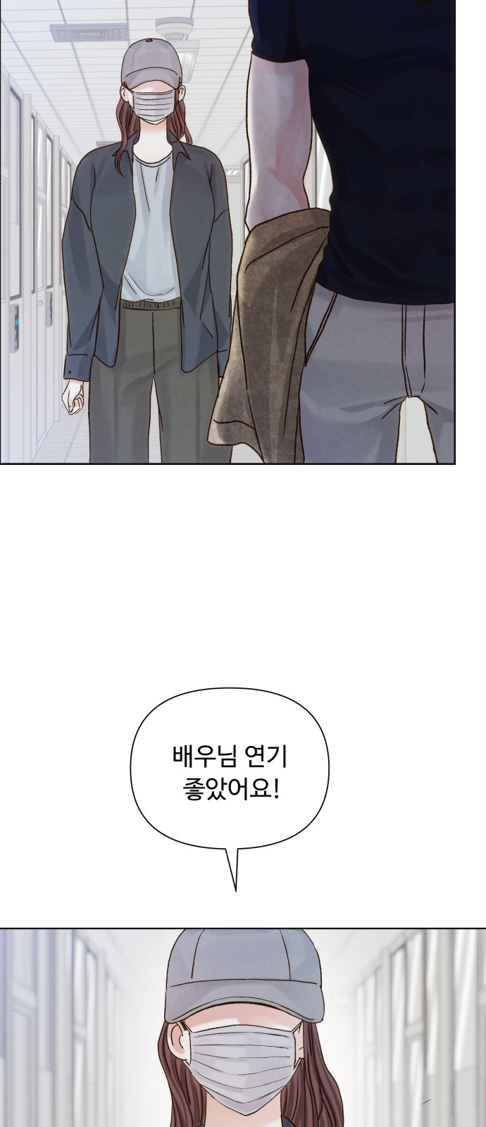 43 페이지
