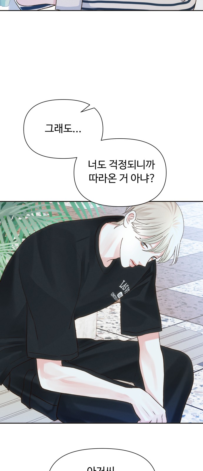 49 페이지