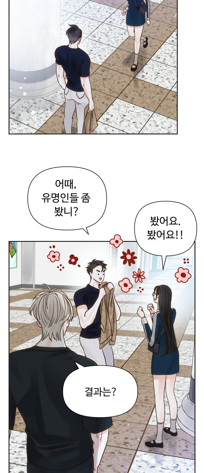 52 페이지