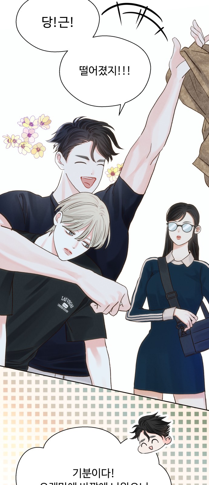 54 페이지