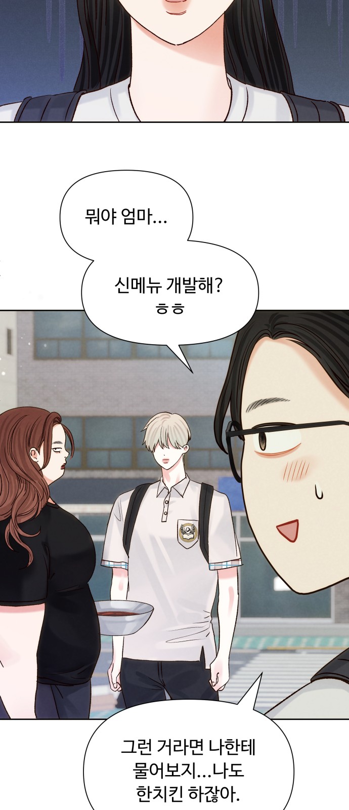 13 페이지