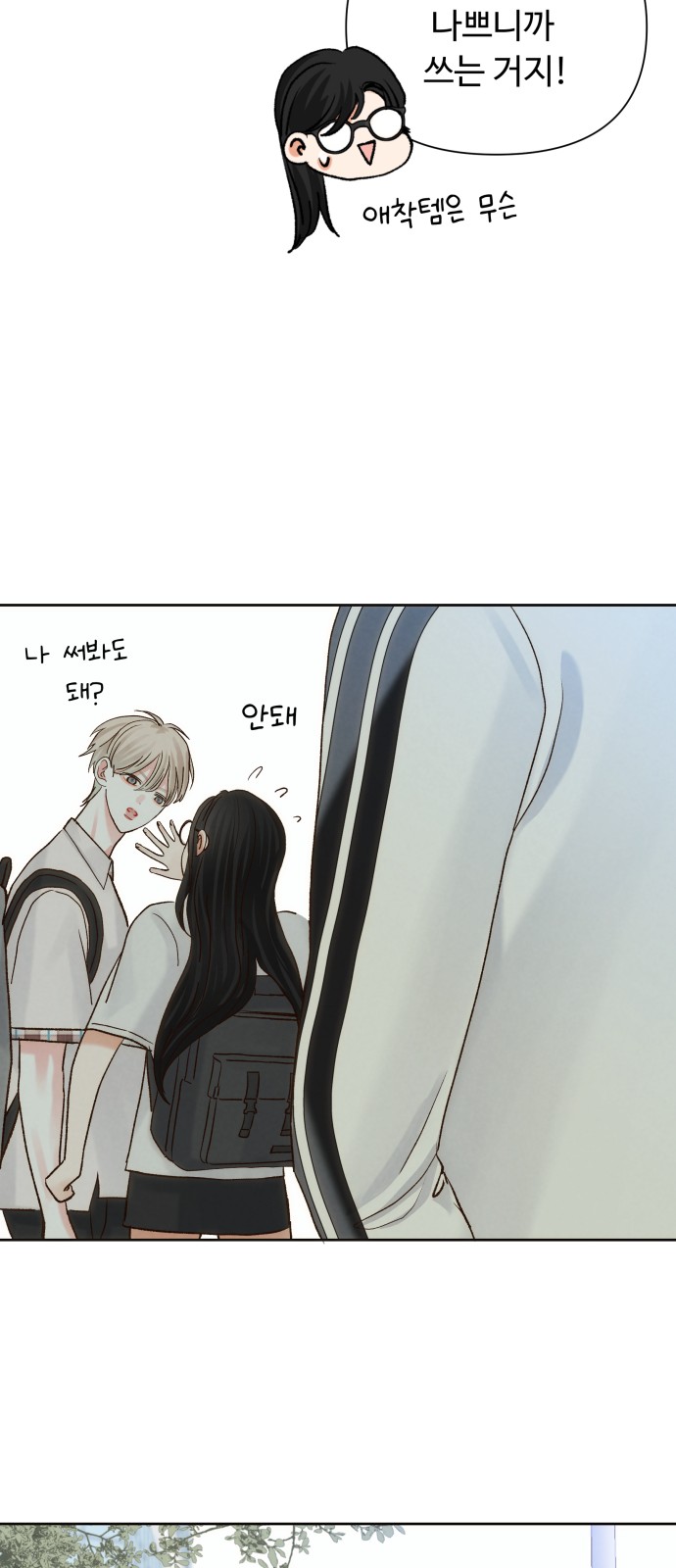 28 페이지