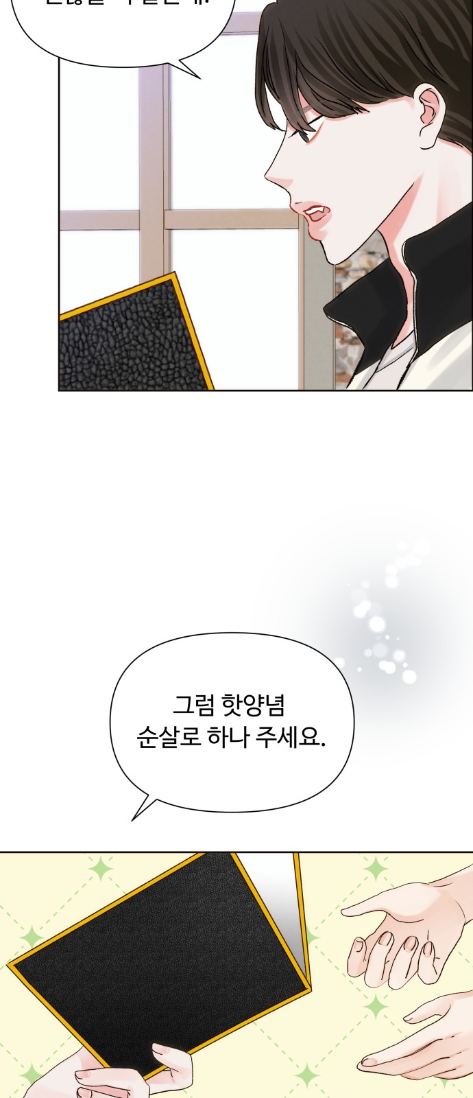 38 페이지