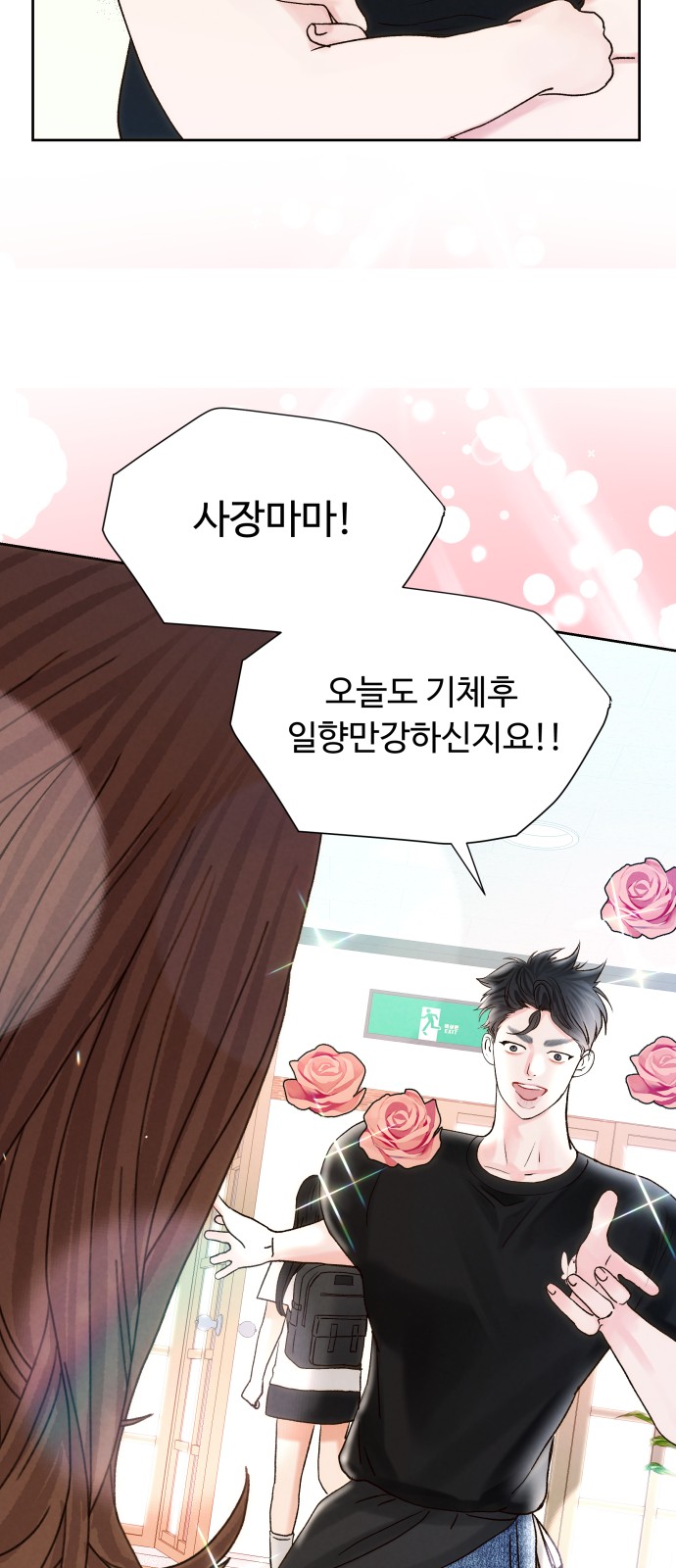 4 페이지
