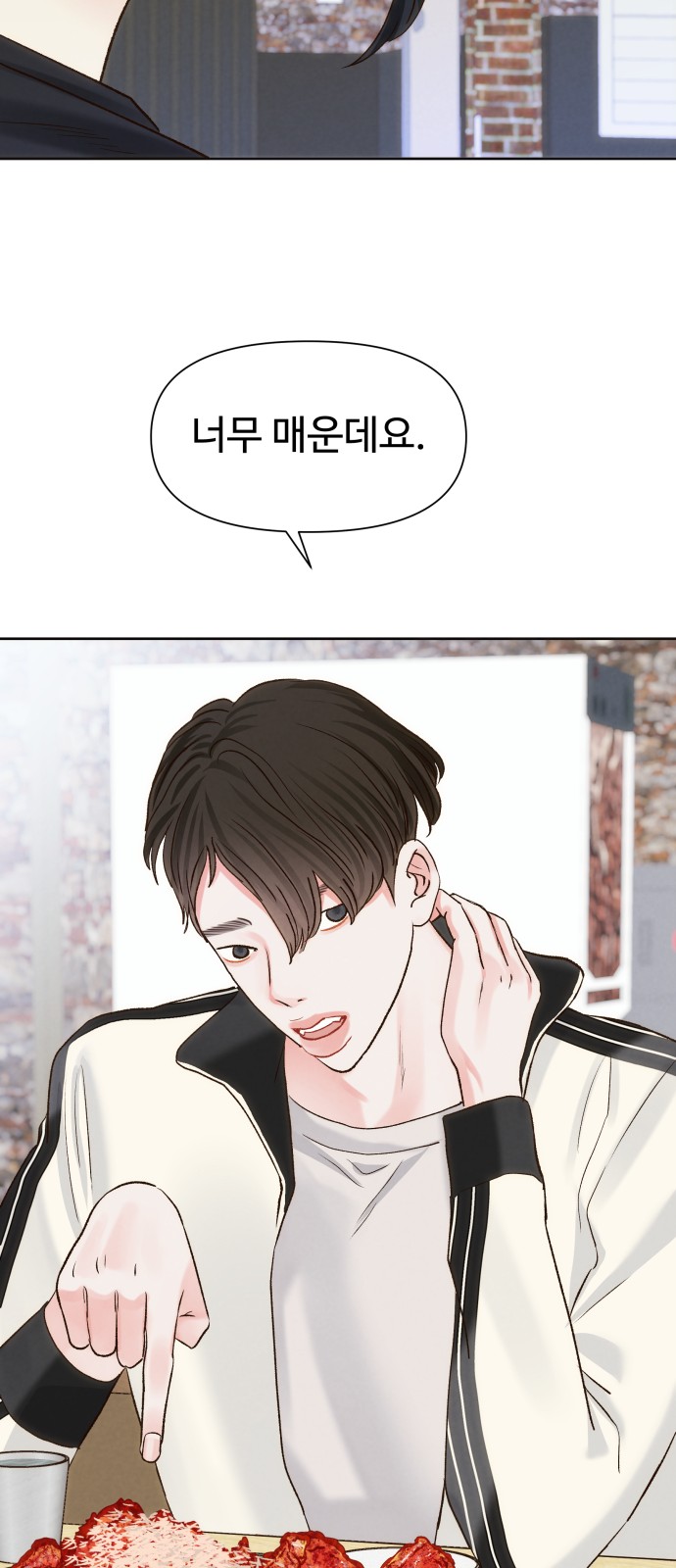 42 페이지