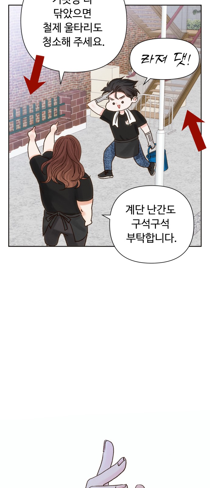 47 페이지