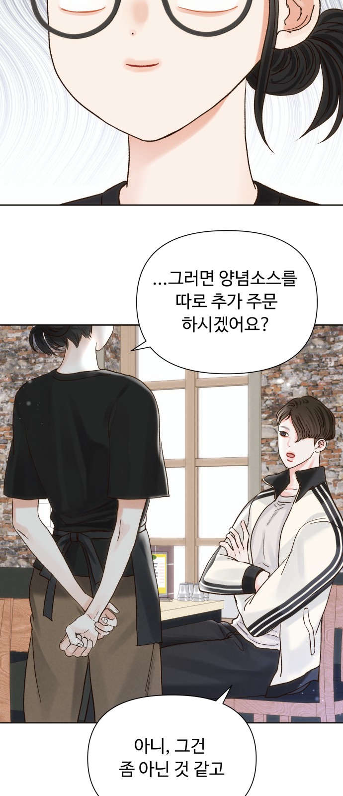 50 페이지