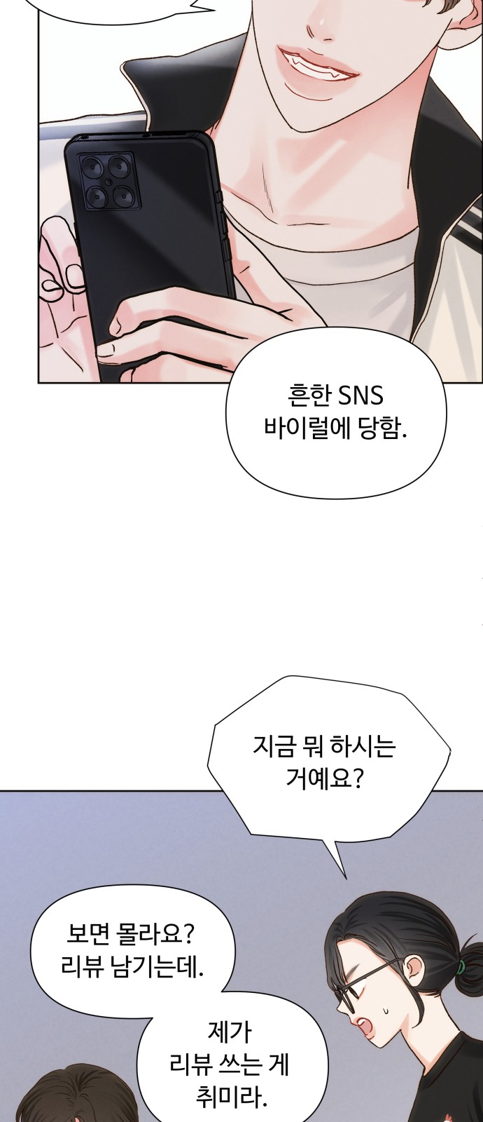 55 페이지