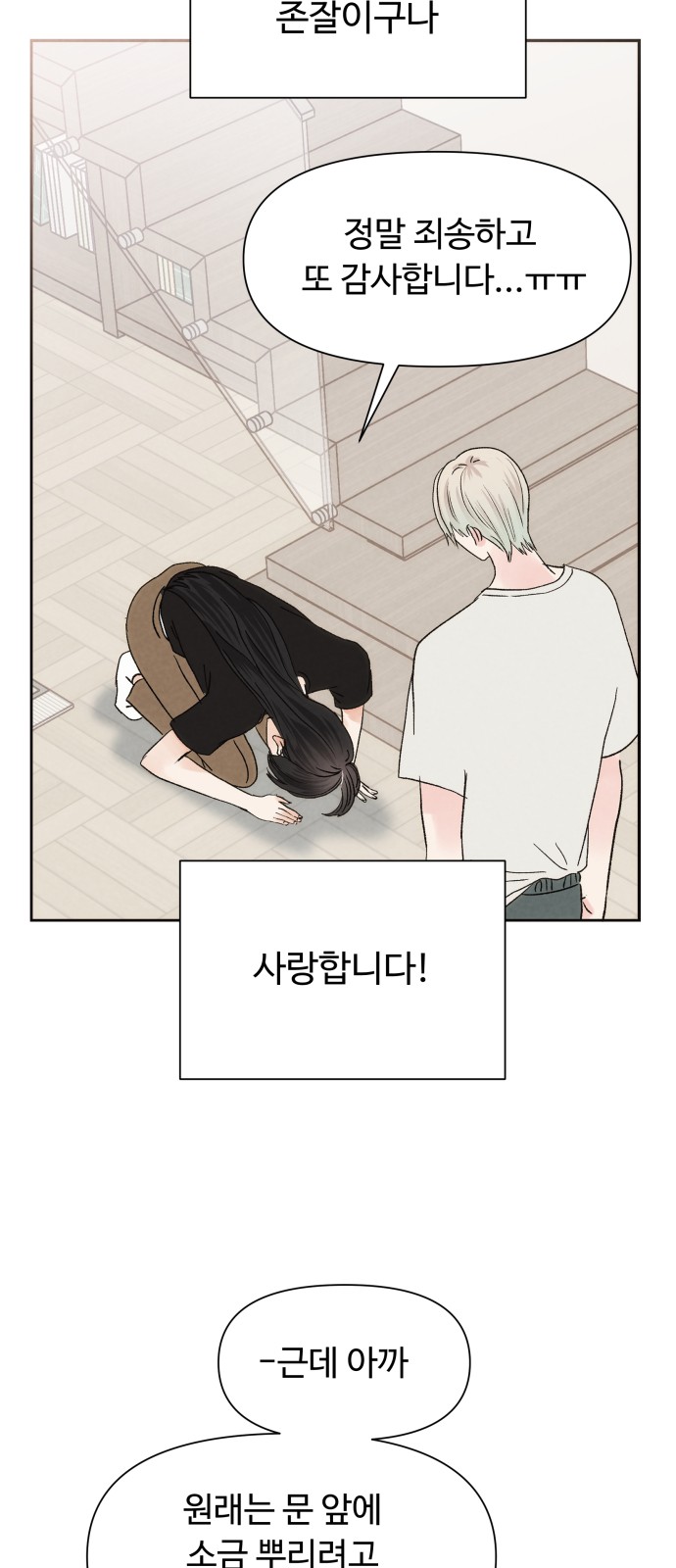 28 페이지