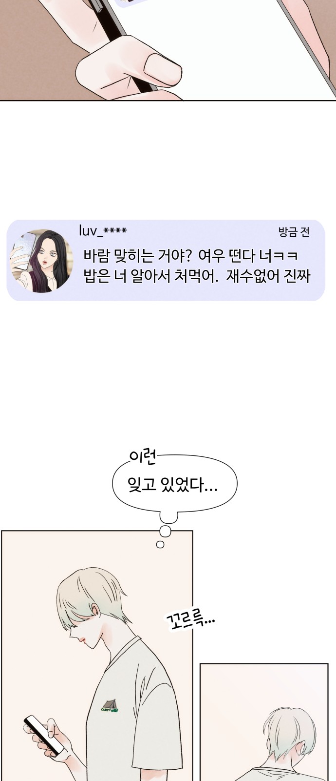 35 페이지
