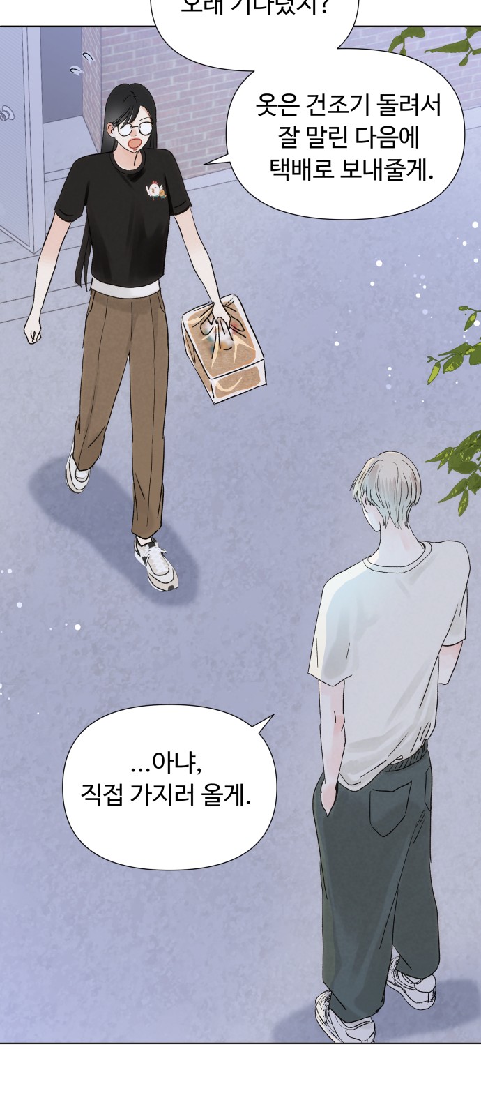 62 페이지