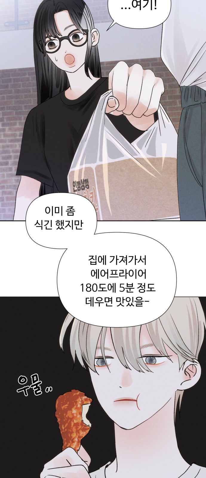 65 페이지
