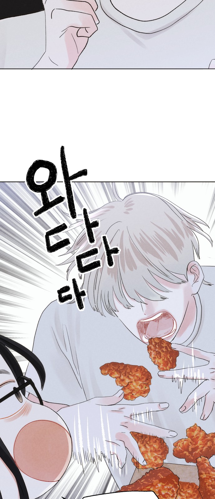 66 페이지