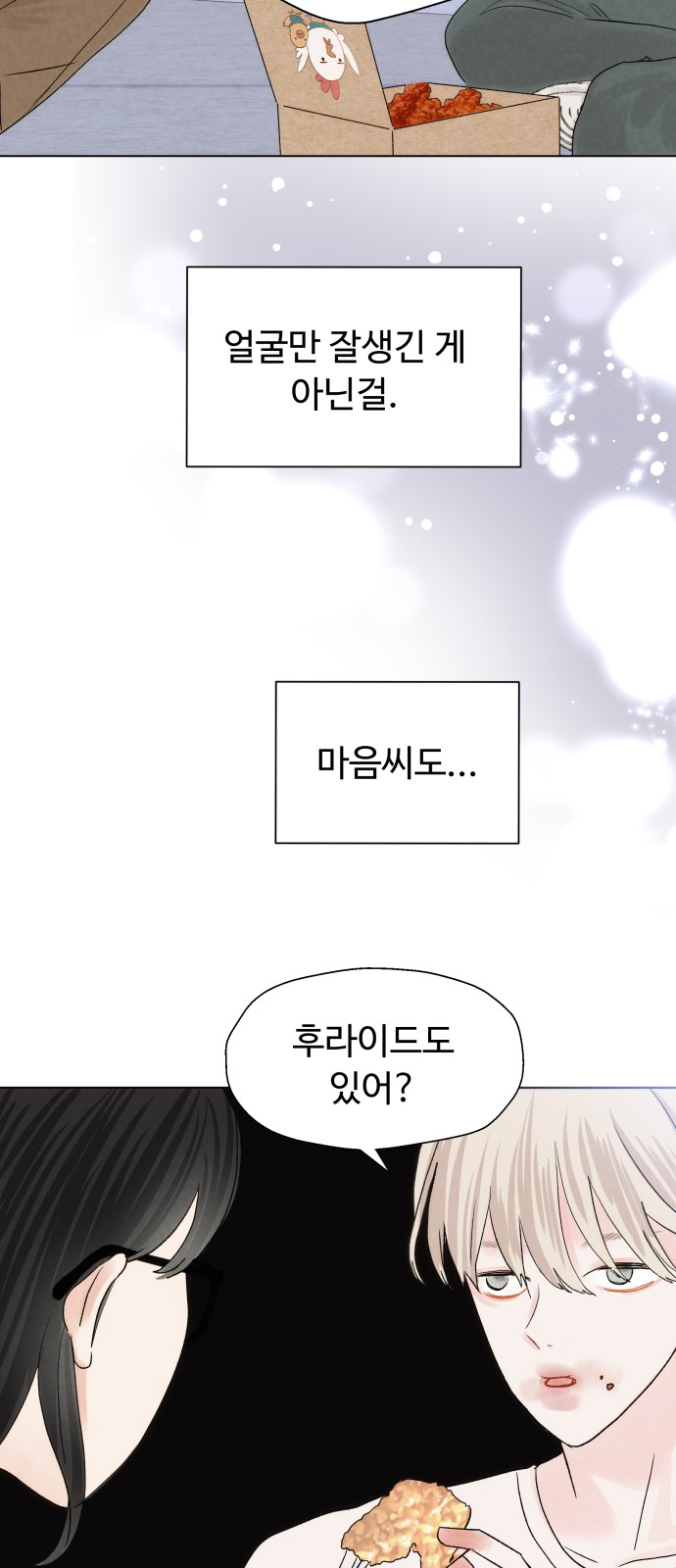 69 페이지