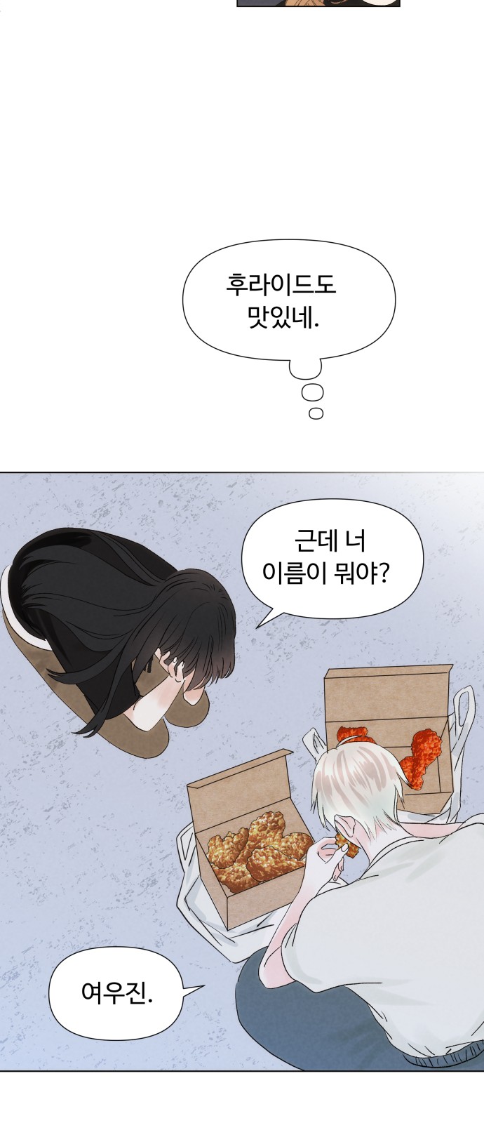 71 페이지