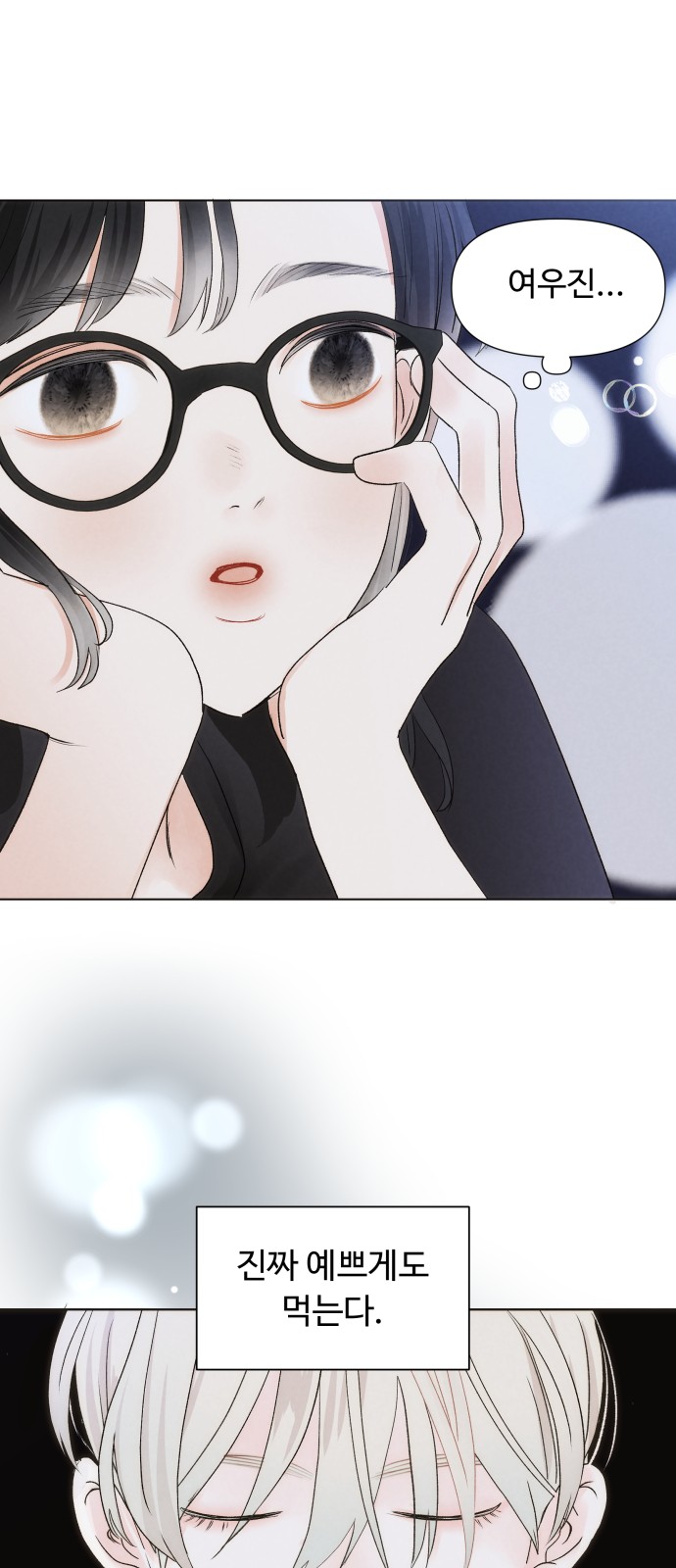 72 페이지