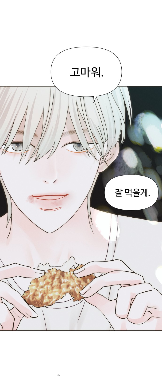 75 페이지