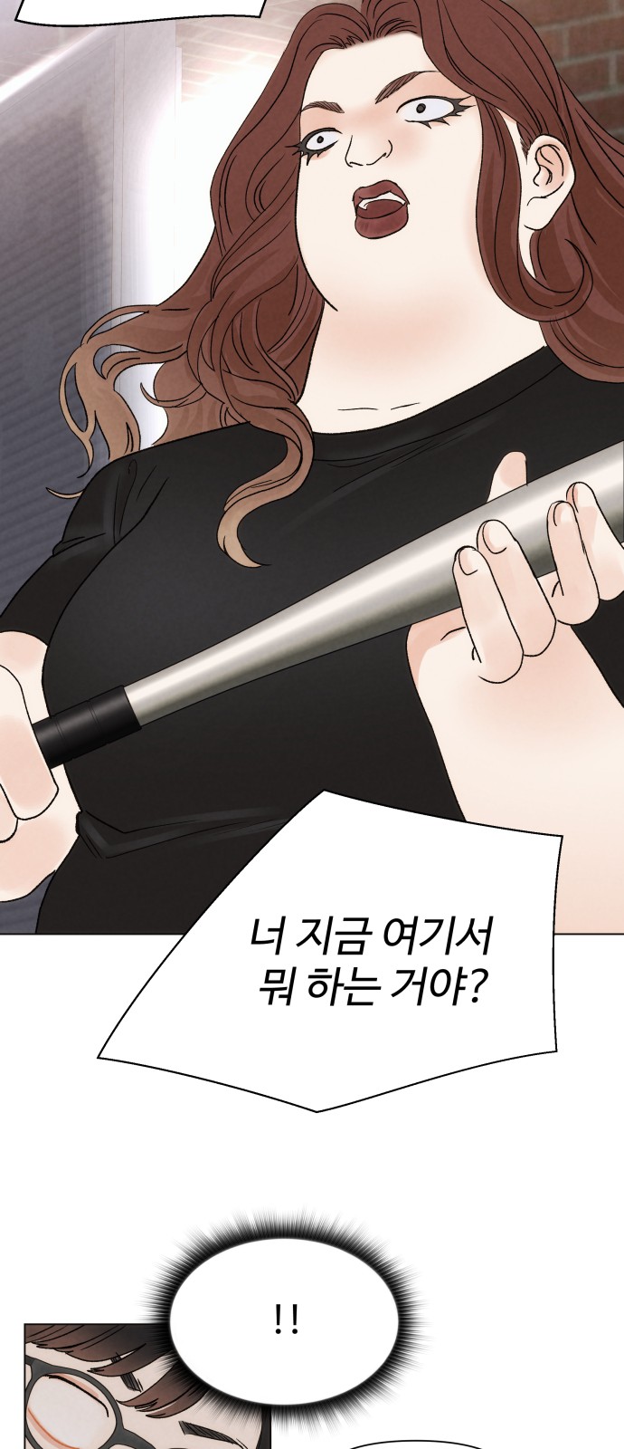 78 페이지