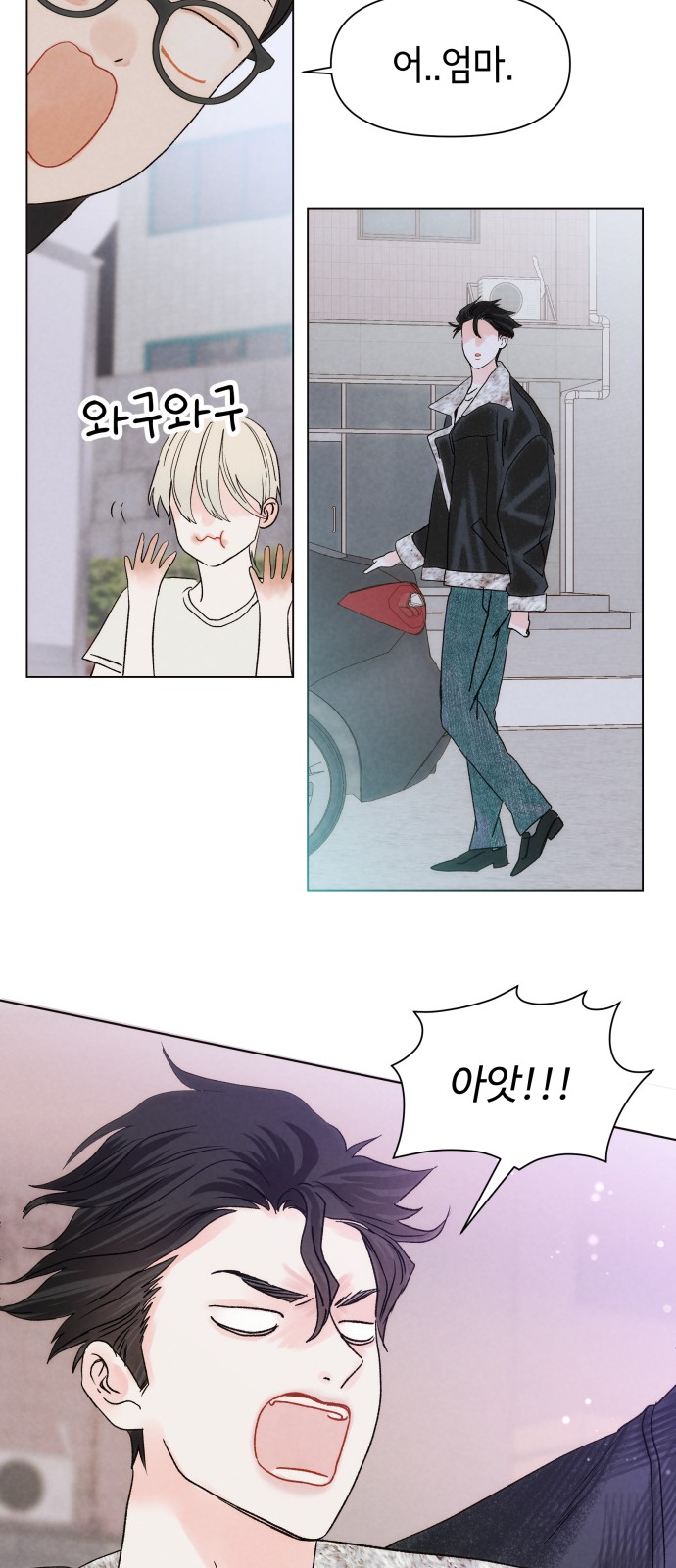 79 페이지