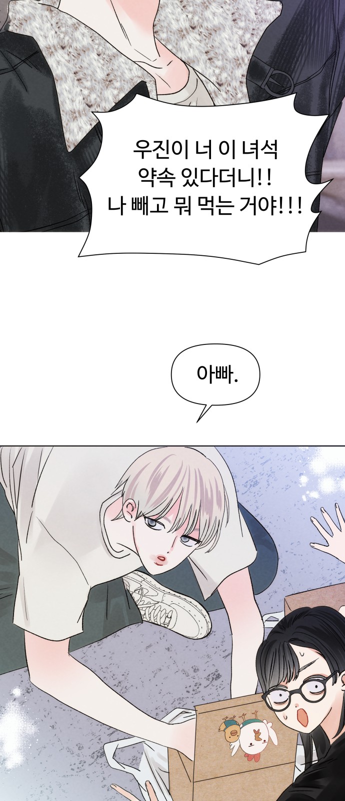 80 페이지