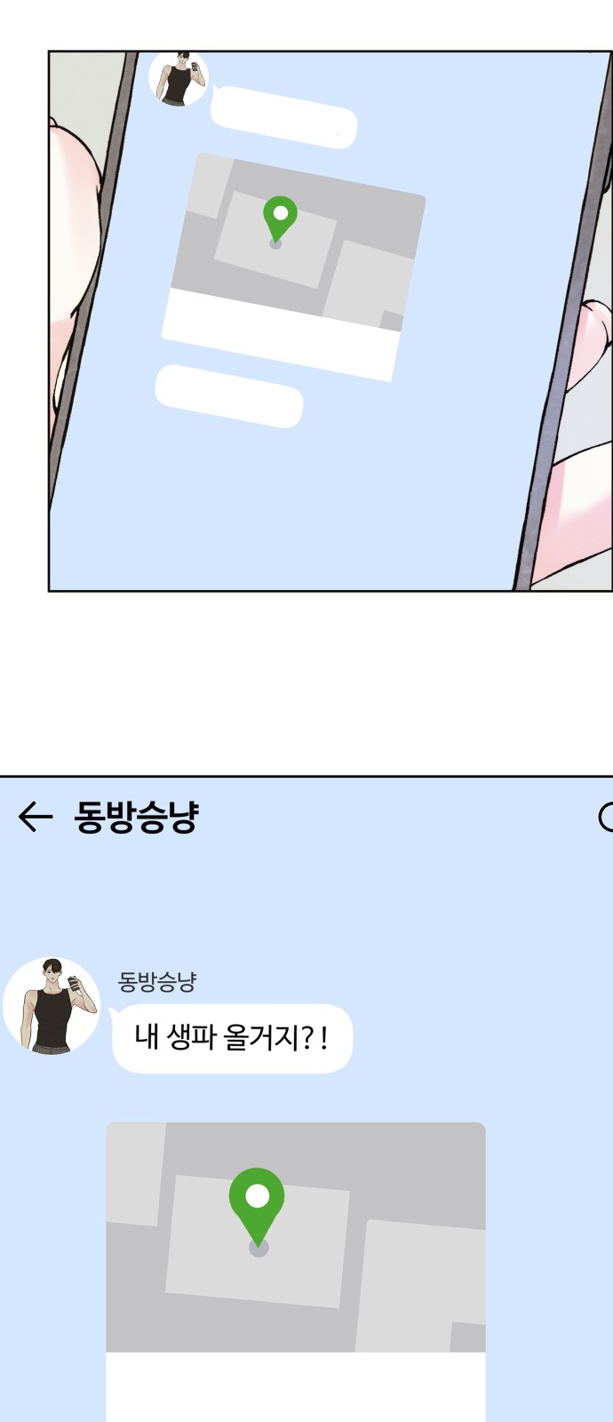 10 페이지